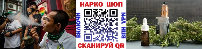 Купить наркотик аптеки Дорогобуж Гашиш A PVP Меф мяу мяу Канабис