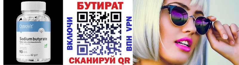 продажа наркотиков  гидра ссылки  Бутират оксибутират  Дорогобуж 