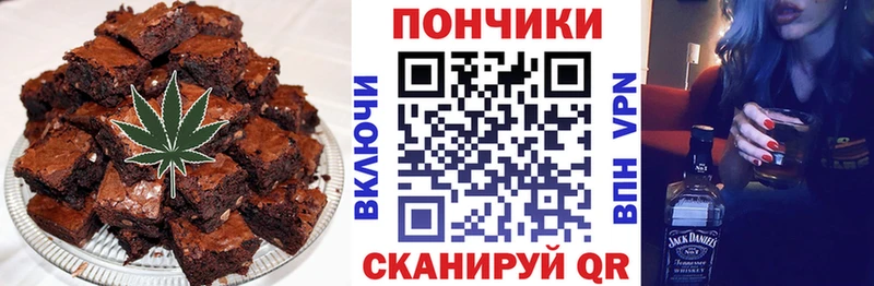 Еда ТГК конопля  где можно купить наркотик  Дорогобуж 