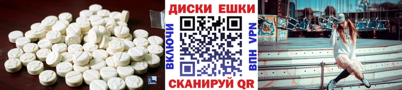 Ecstasy 99% Дорогобуж