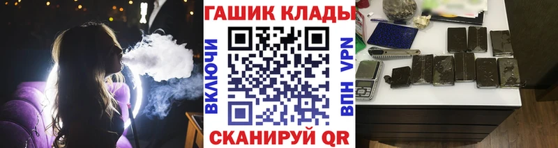Гашиш VHQ  закладка  Дорогобуж 
