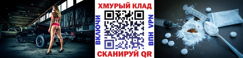 Героин Heroin  даркнет состав  Дорогобуж 