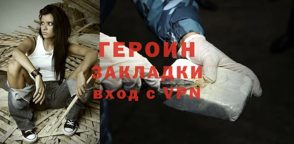 прущая мука Протвино