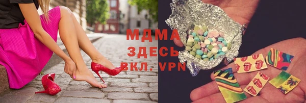 гидра Алексин