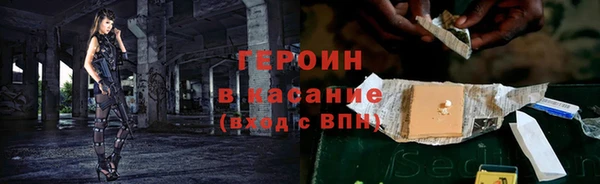 кокаин Аркадак