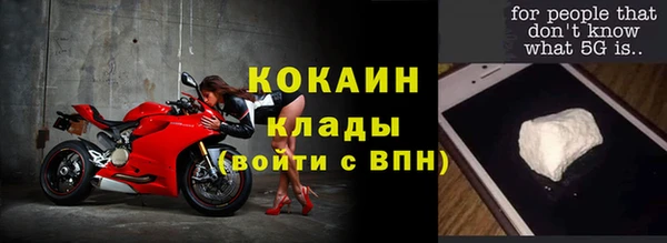 меф VHQ Алзамай