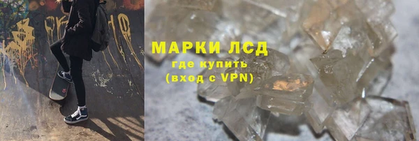 гидра Алексин
