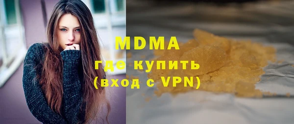 кокаин Аркадак