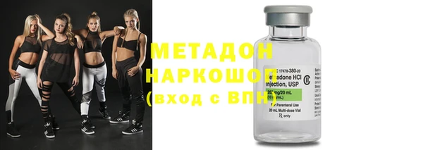 ECSTASY Армянск