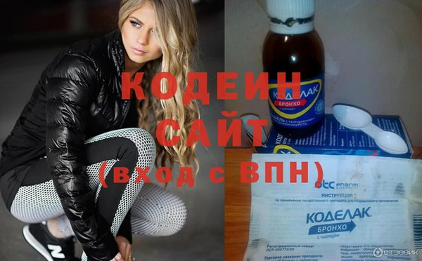 ECSTASY Армянск