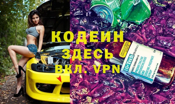 ALPHA PVP Пролетарск