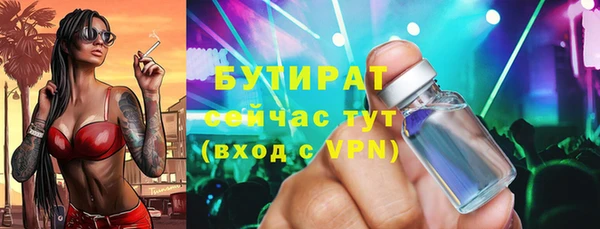 ECSTASY Армянск