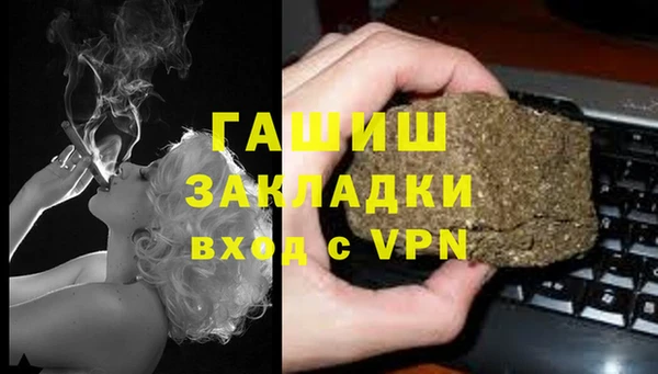 кокаин Аркадак