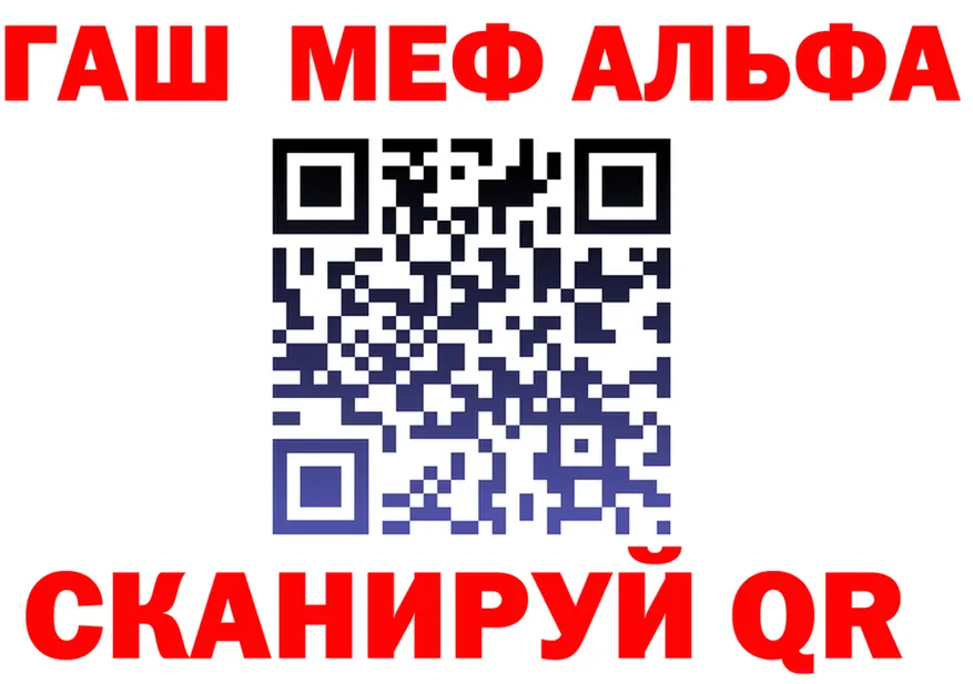 Альфа ПВП СК КРИС как войти даркнет blacksprut Дорогобуж