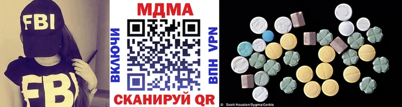 МДМА VHQ  Дорогобуж 