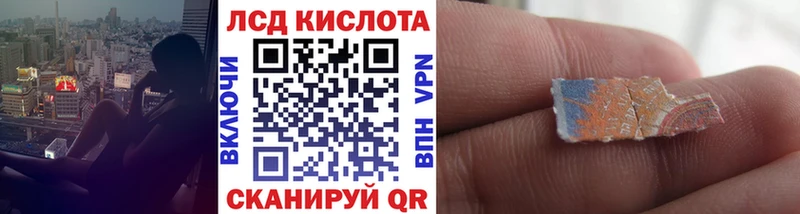 гидра ТОР Дорогобуж Наркотические марки 1500мкг