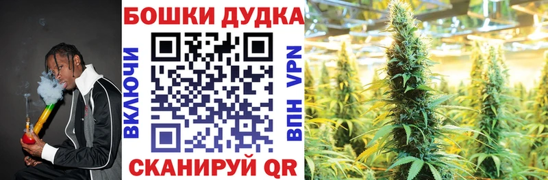 МАРИХУАНА тримм  Дорогобуж 